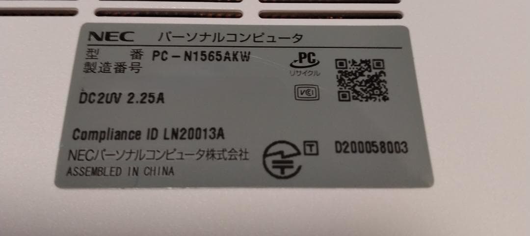 NEC AMD Ryzen 7 4700U/SSD1TB/メモリ16GB/DVD
