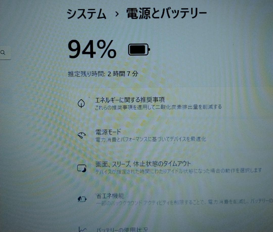 NEC AMD Ryzen 7 4700U/SSD1TB/メモリ16GB/DVD