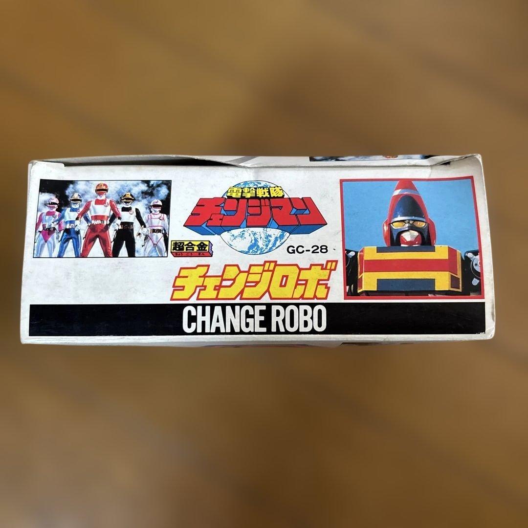 超合金 電撃戦隊チェンジマン チェンジロボ