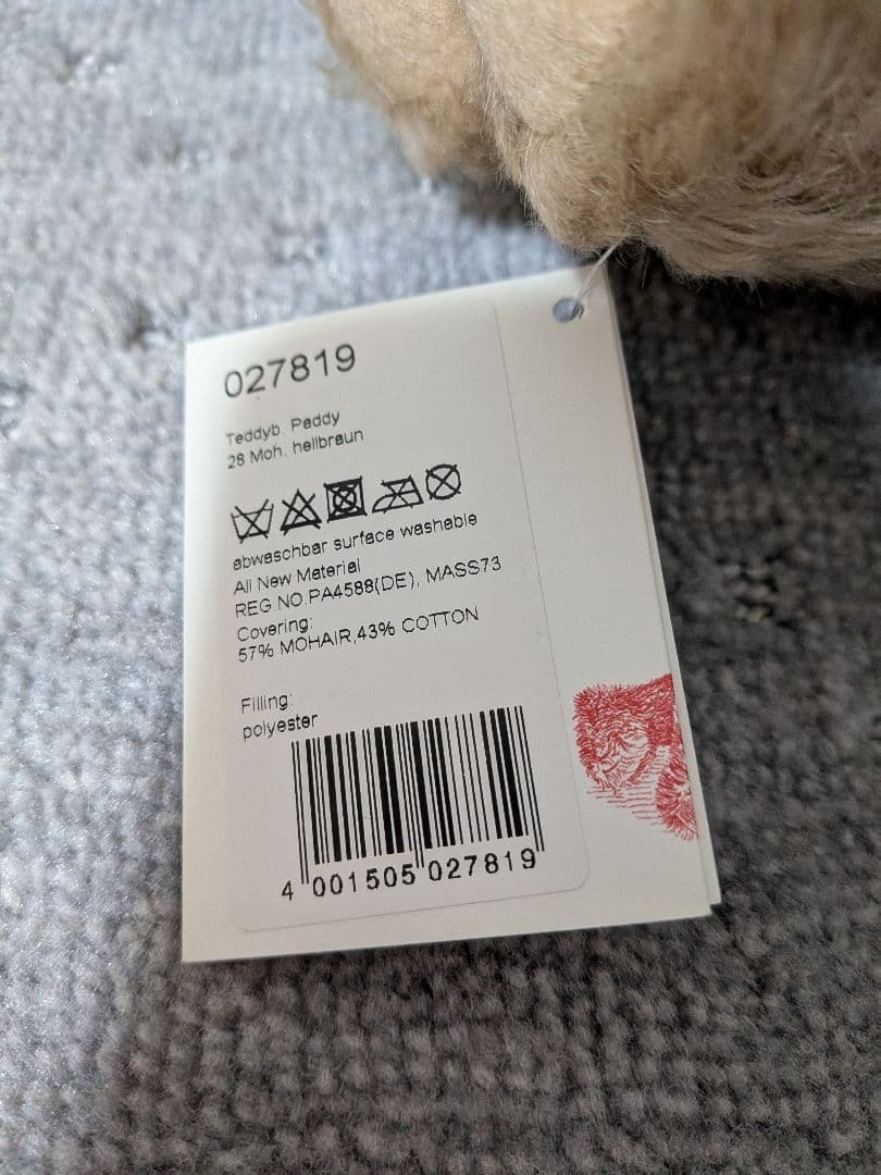 Steiff　シュタイフ　 Paddy 　パディ　ぬいぐるみ　テディベア