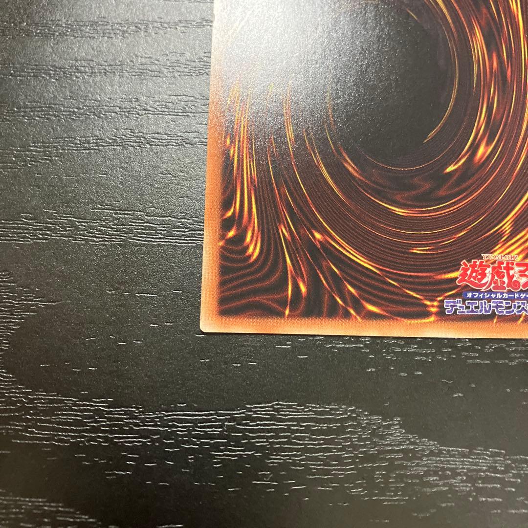 遊戯王　増殖するG 20thシークレットレア2枚