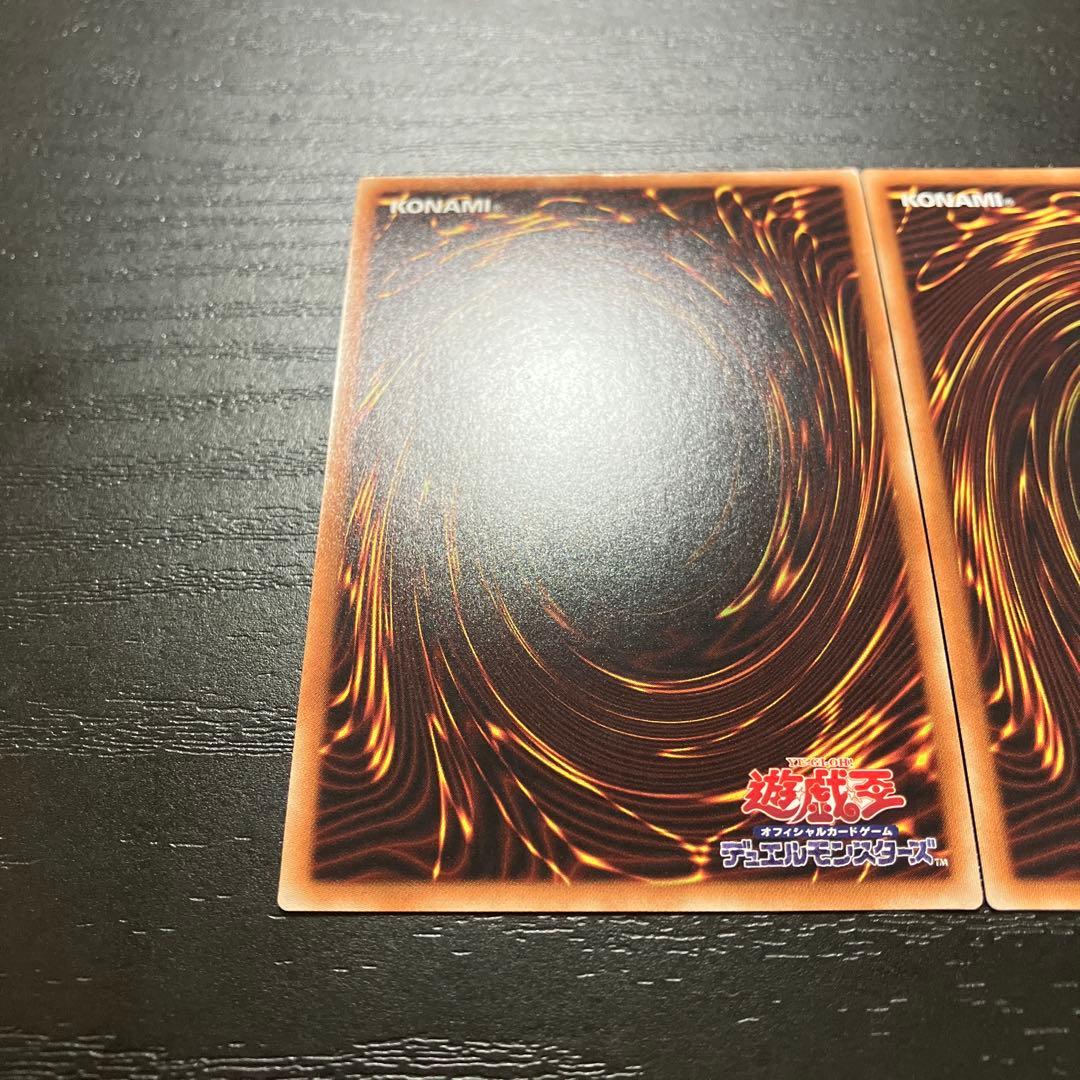 遊戯王　増殖するG 20thシークレットレア2枚