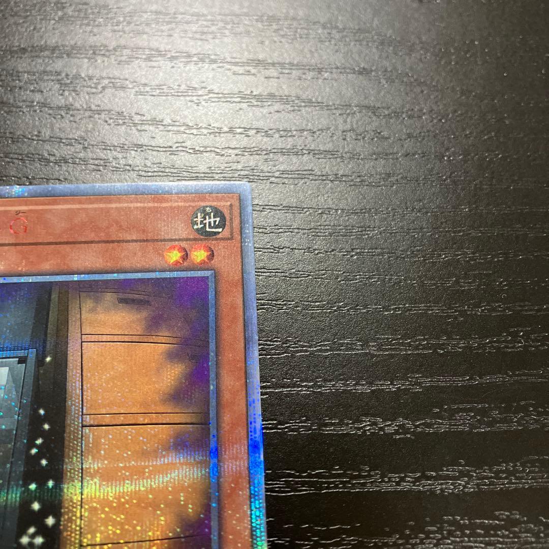 遊戯王　増殖するG 20thシークレットレア2枚