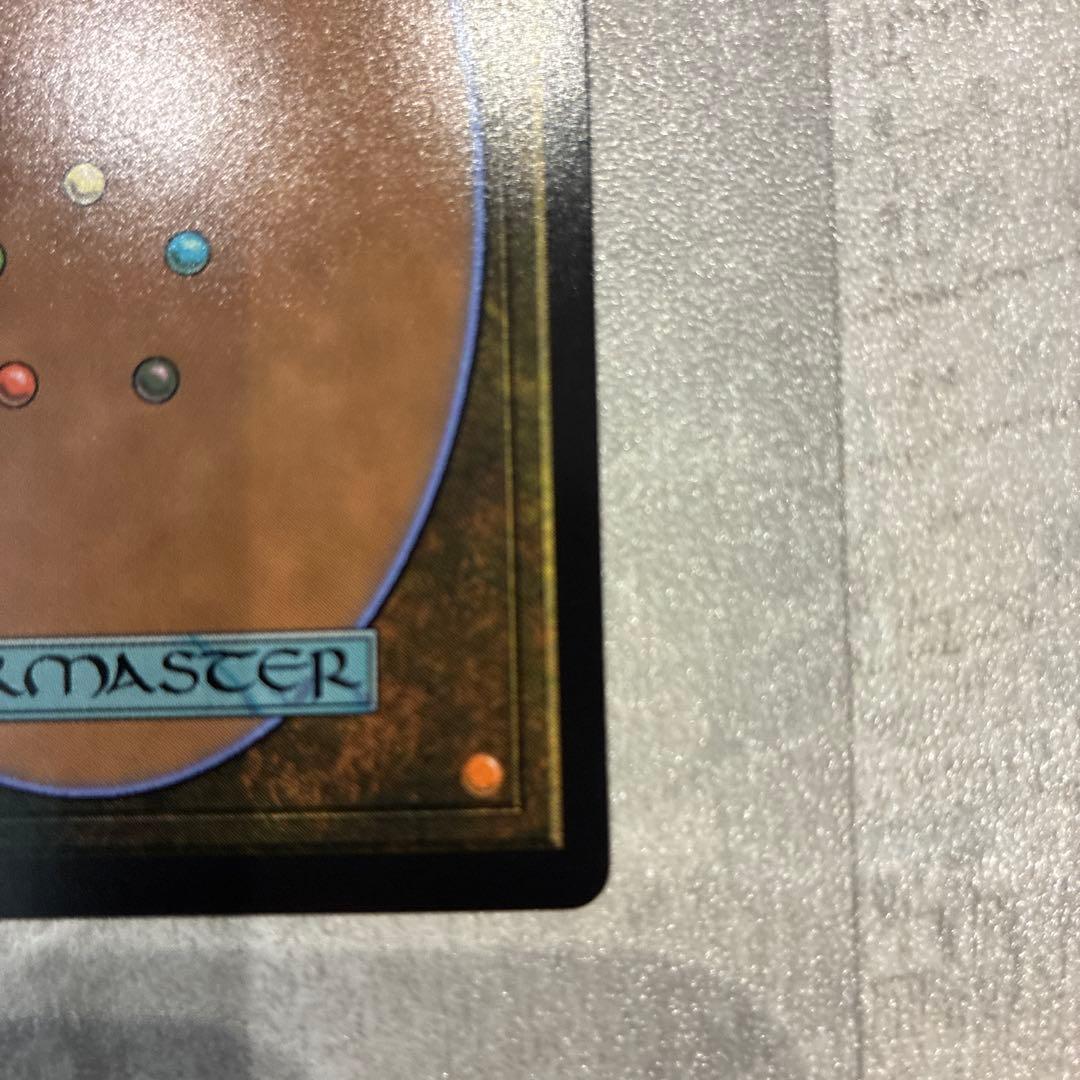 アナグマモグラの仔　プレリfoil mtg