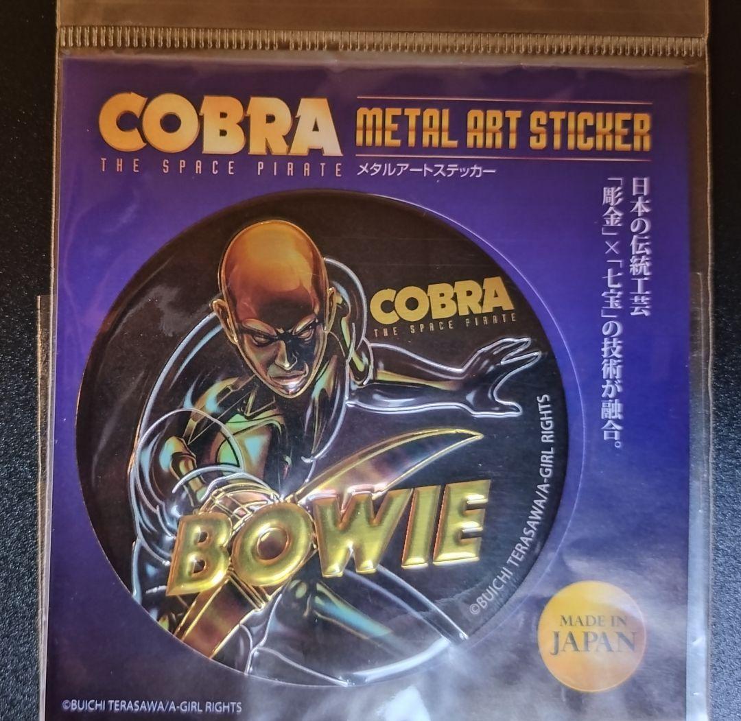 コブラ 限定公式複製原画 スペースアドベンチャーコブラ　COBRA　寺沢