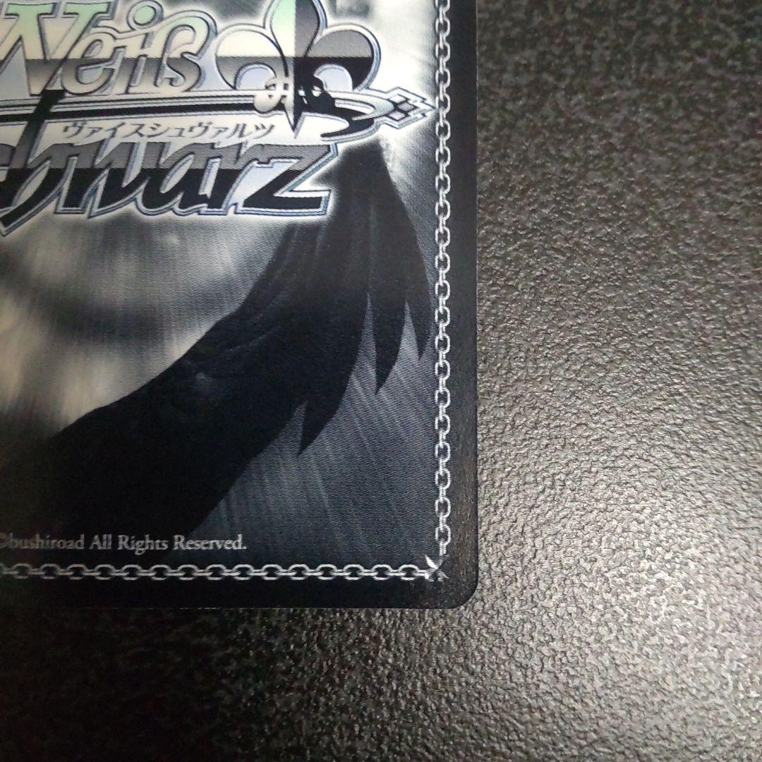 ヴァイスシュヴァルツ　TDサイン　氷の造形魔導士　グレイ　フェアリーテイル　WS