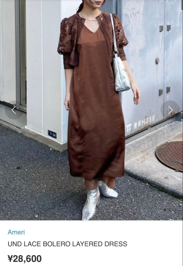 美品★ UND LACE BOLERO LAYERED DRESS