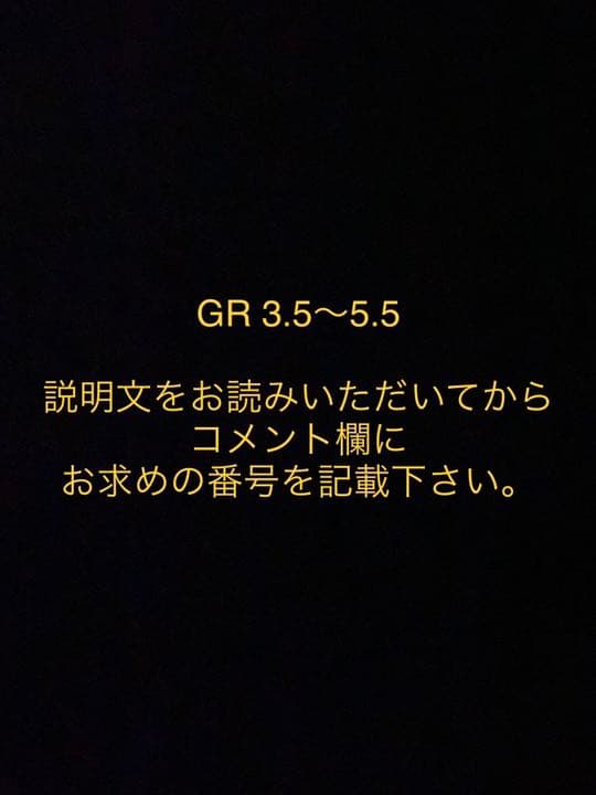 3.ベースボールヒーローズ BBH GR3.5〜5.5