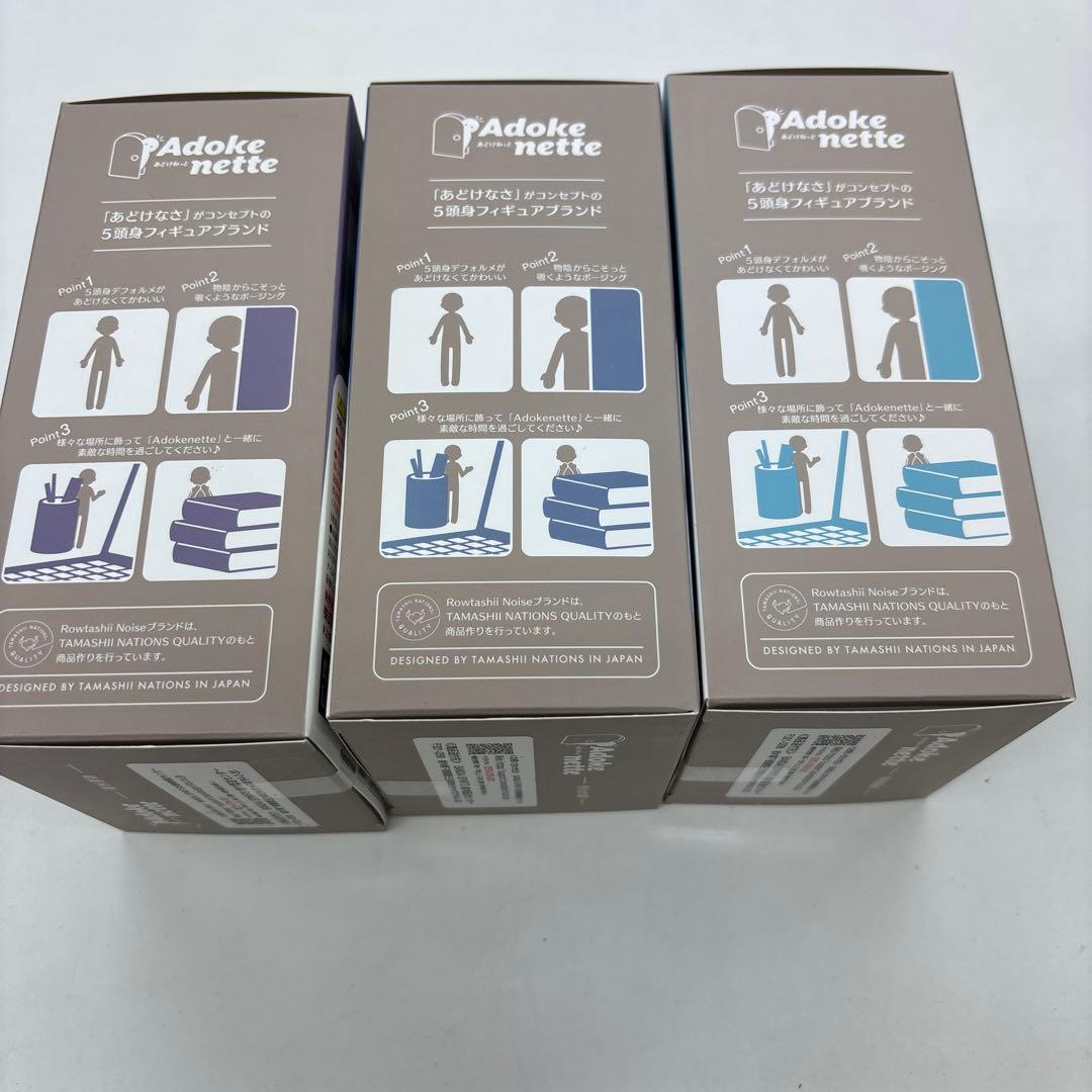 BANDAI Adoke nette 銀魂フィギュア 3体セット