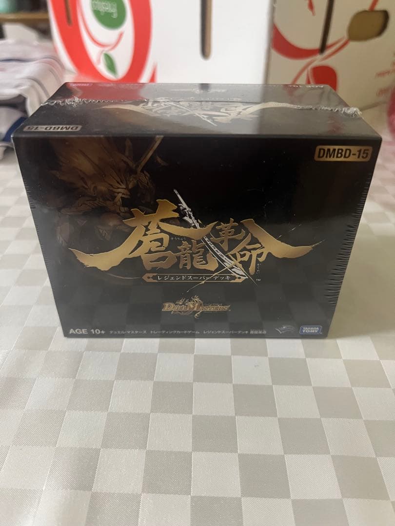 (GINTA)デュエルマスターズ 蒼龍革命 未開封 シュリンク付き