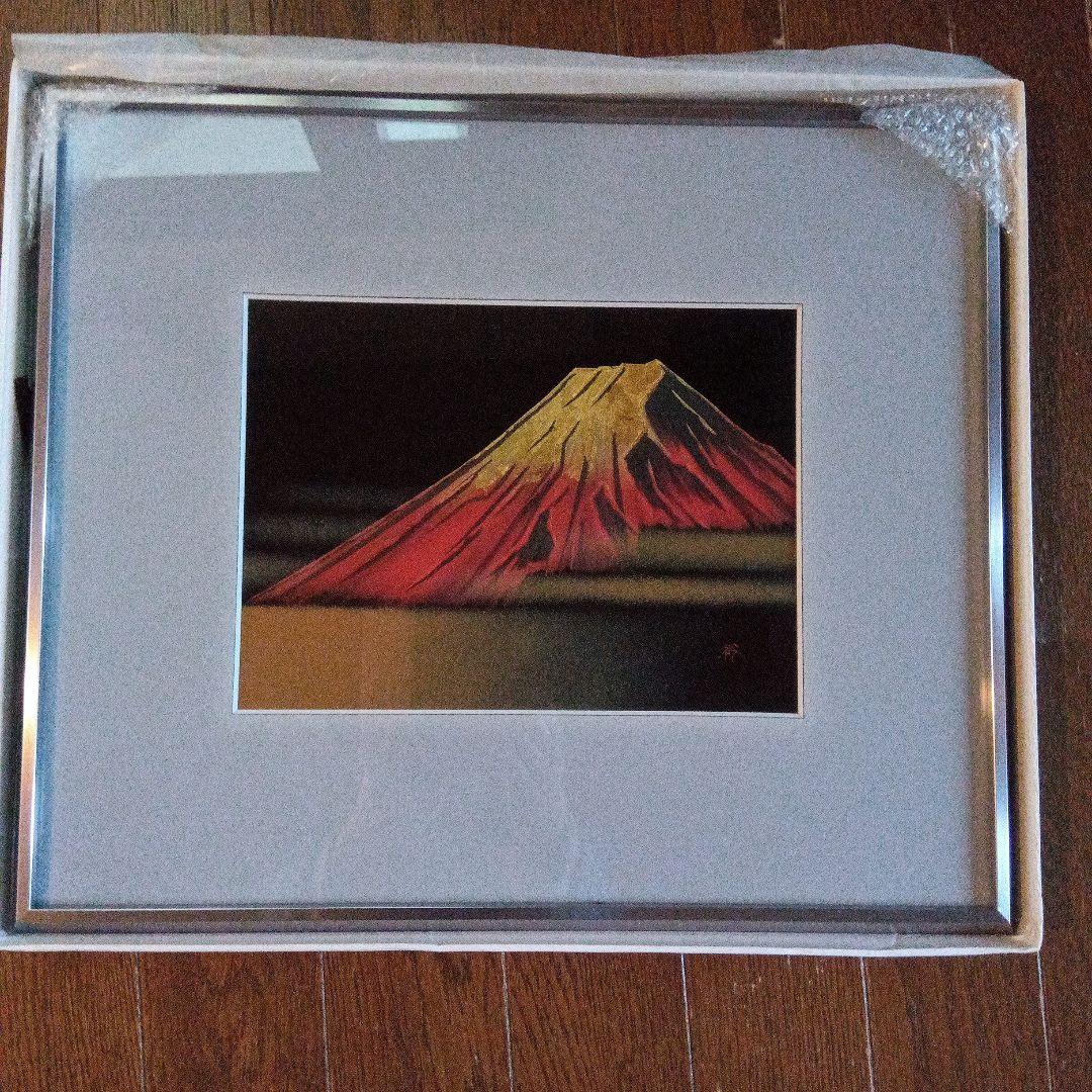 漆芸額 沈金　友田裕次　富士山　赤富士　縁起良し　幸運
