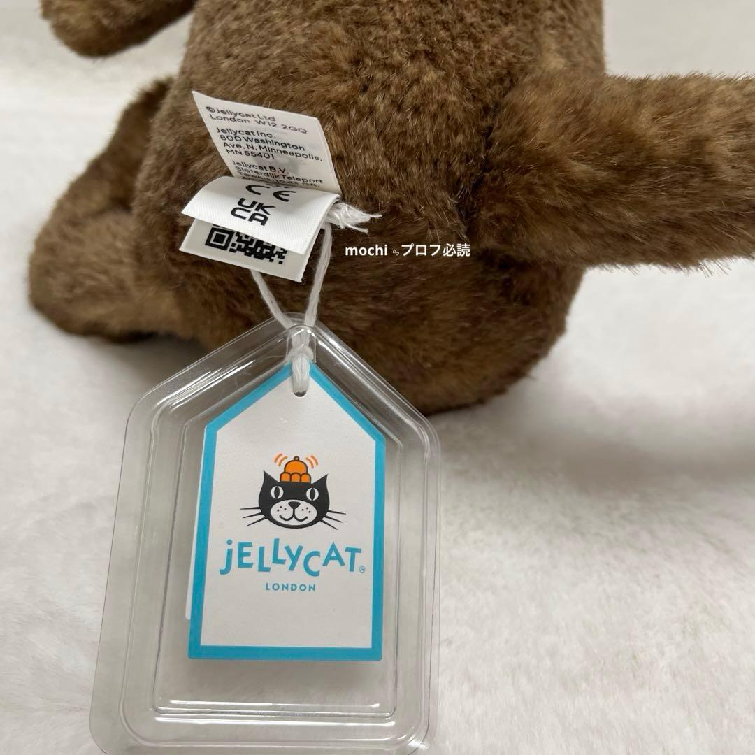  Brooke Otter カワウソ ぬいぐるみ