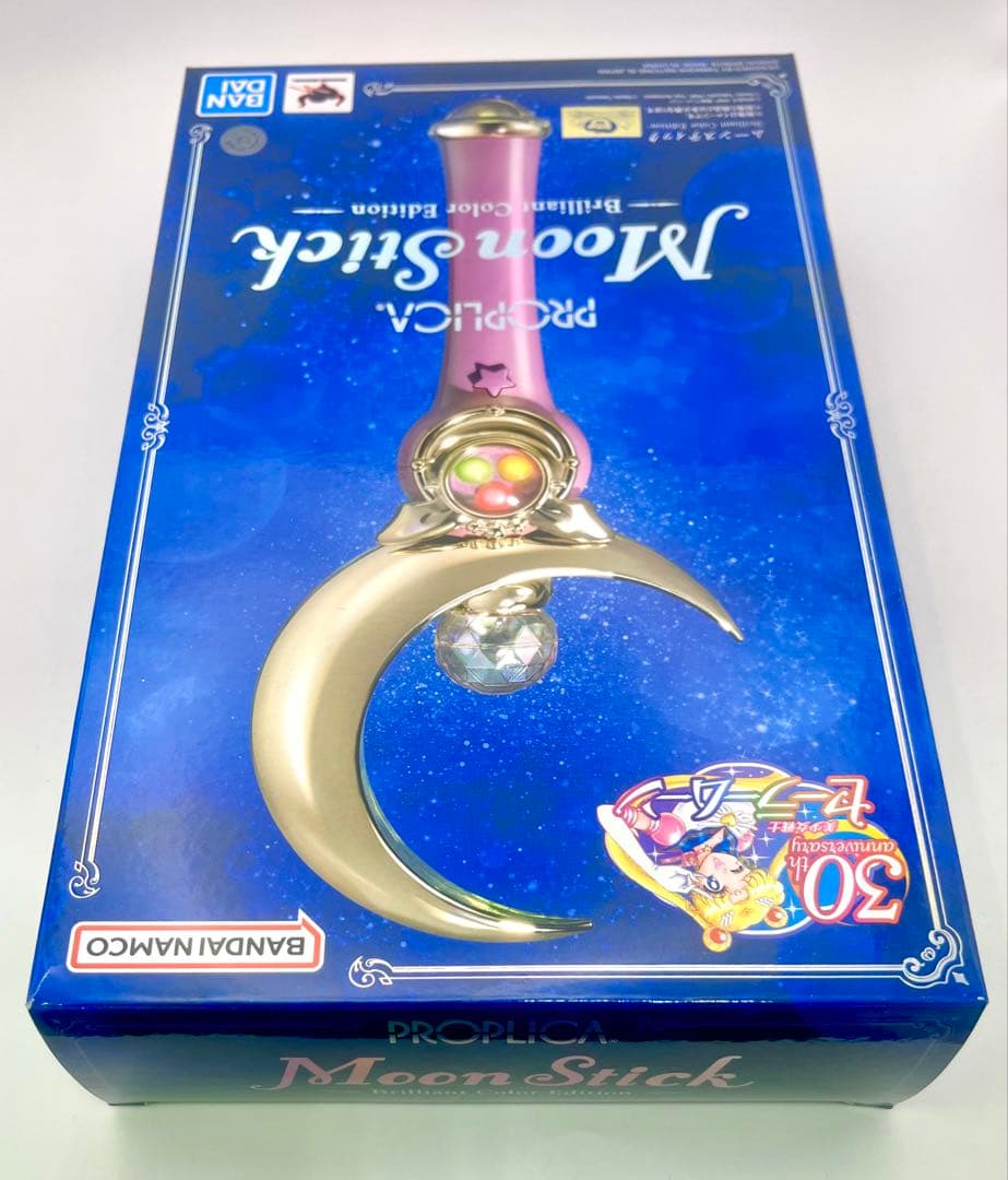 セーラームーン ムーンスティック 新品未使用