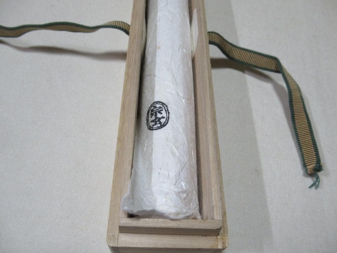 茶道具　竹茶杓　井口海仙書付　銘静心