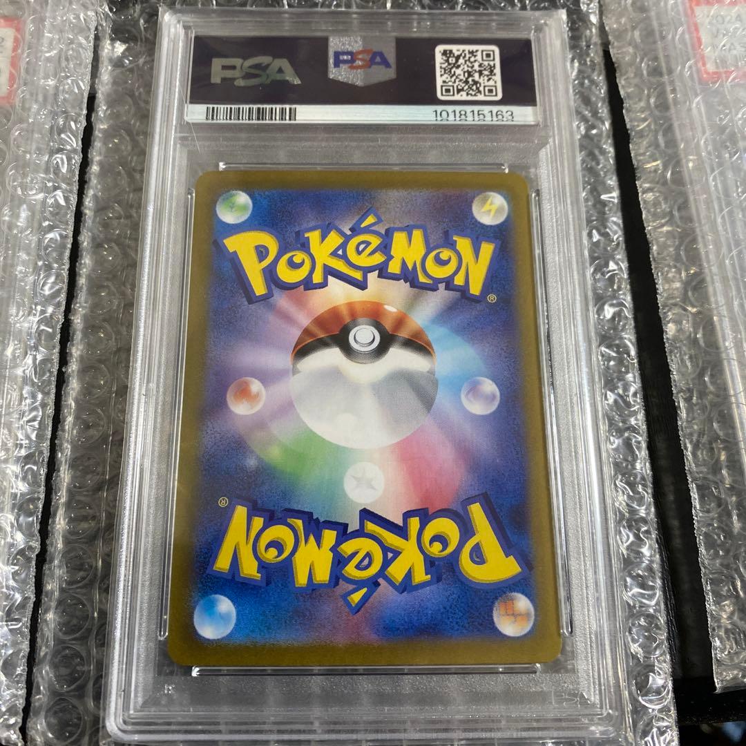 テラスタルフェスex マスターボールミラー PSA10 ブイズコンプセット