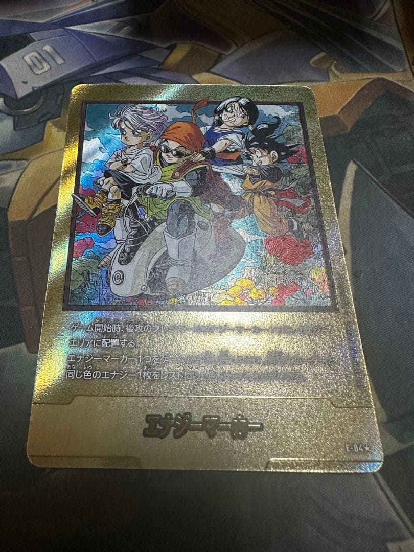 EB03-84 エナジーマーカー　金　36巻　マンガブースター02