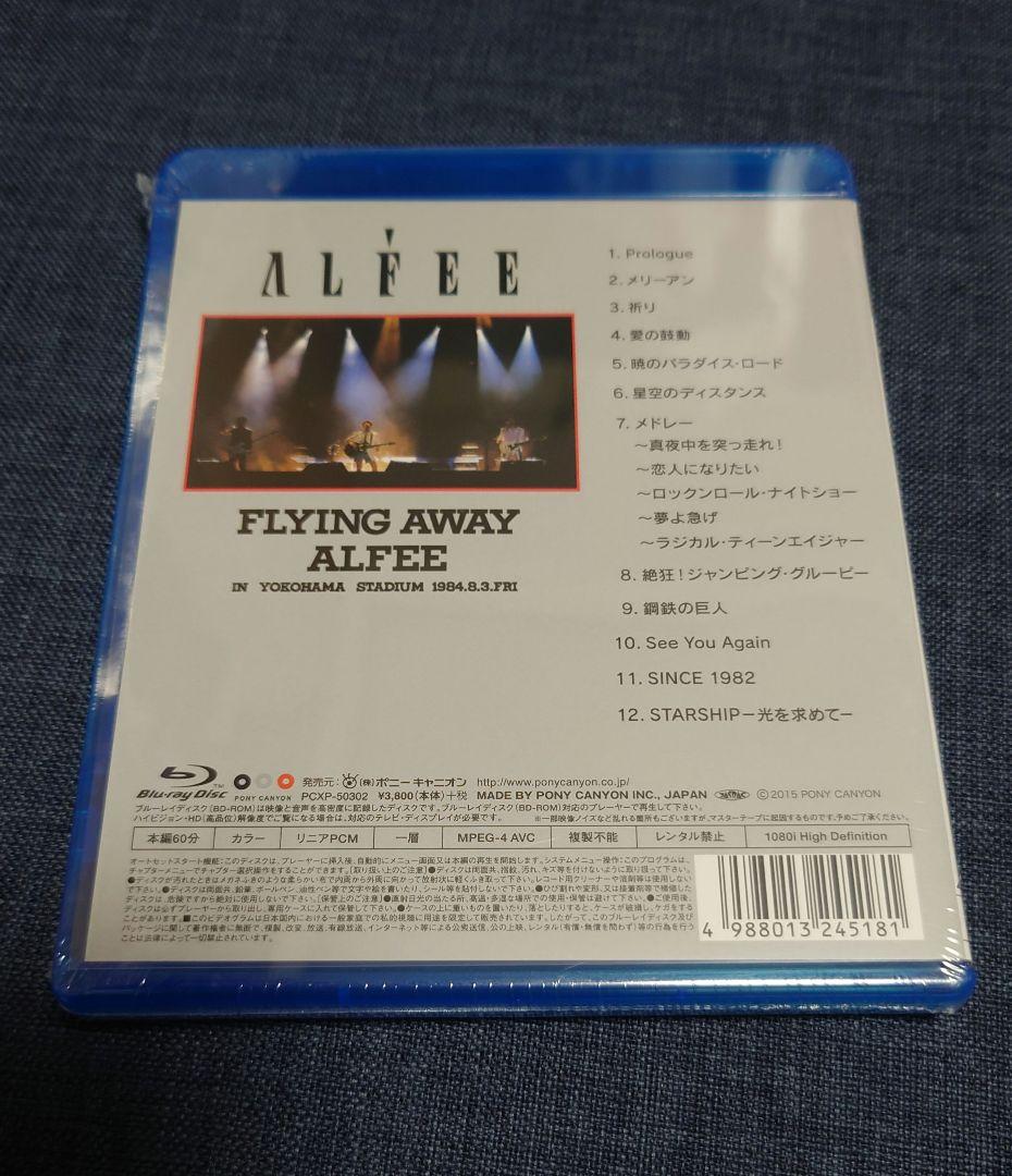 ミュージック THE ALFEE/FLYING AWAY ALFEE 1984 Blu-ray