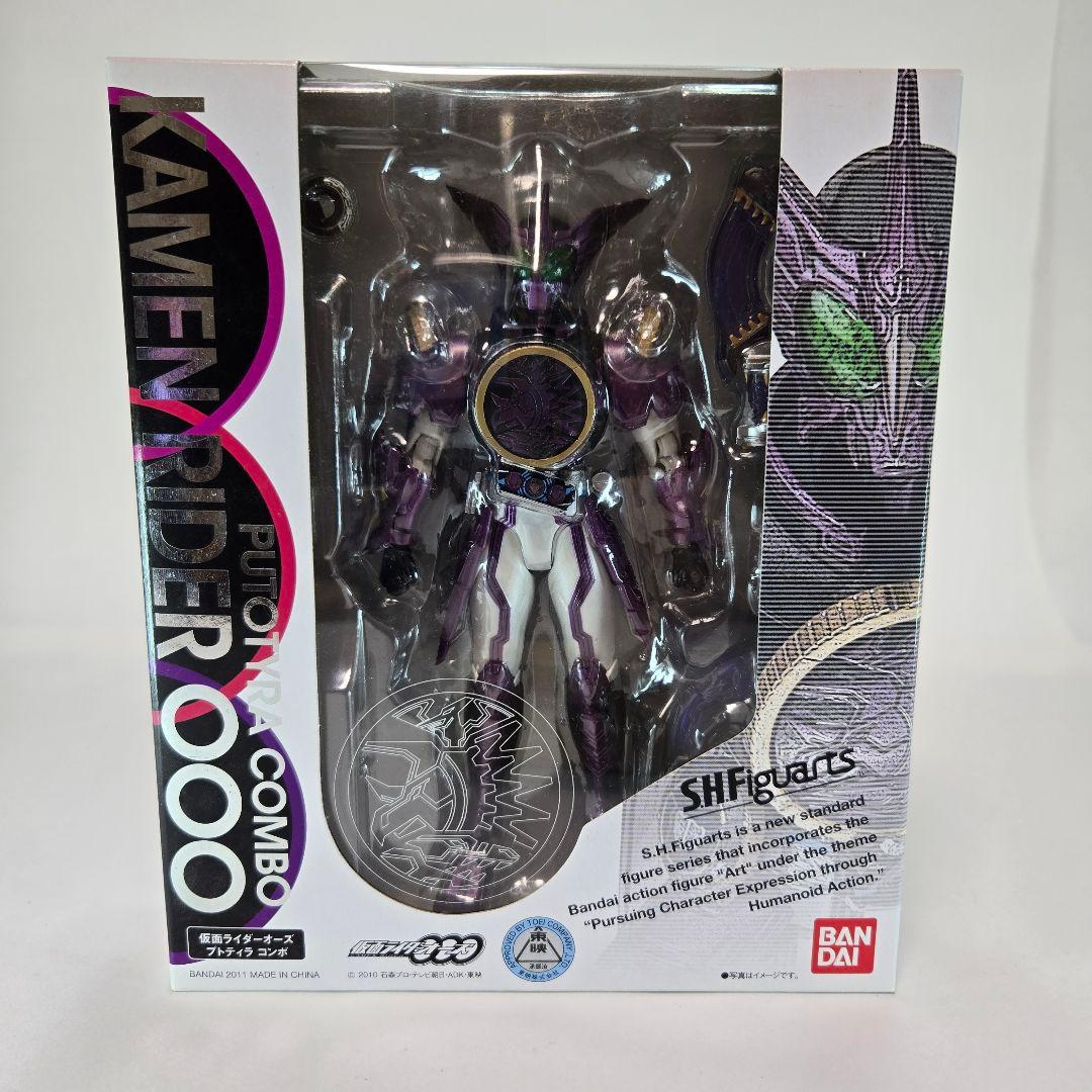 【未開封】S.H.Figuarts 仮面ライダーオーズ プトティラコンボ