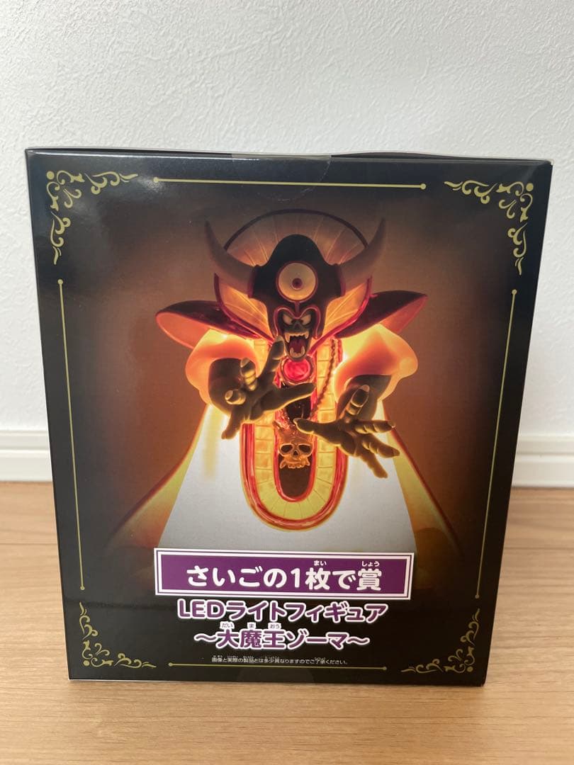 ラストワンLEDライトフィギュア大魔王ゾーマドラゴンクエストアイランド1番くじ