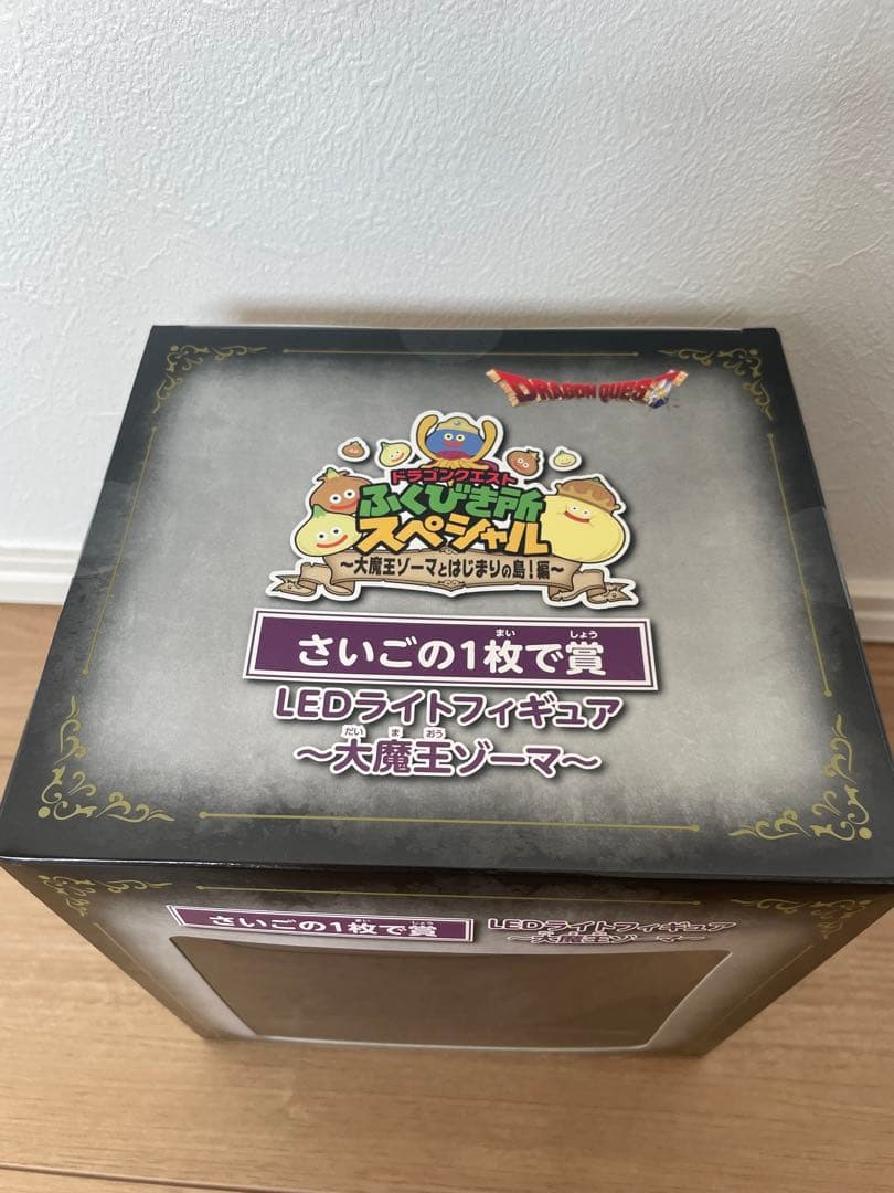 ラストワンLEDライトフィギュア大魔王ゾーマドラゴンクエストアイランド1番くじ