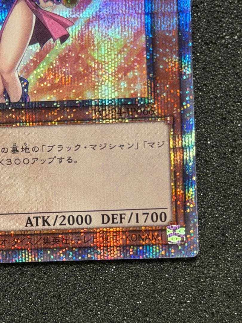 【超極美品】ブラック・マジシャン・ガール 25th