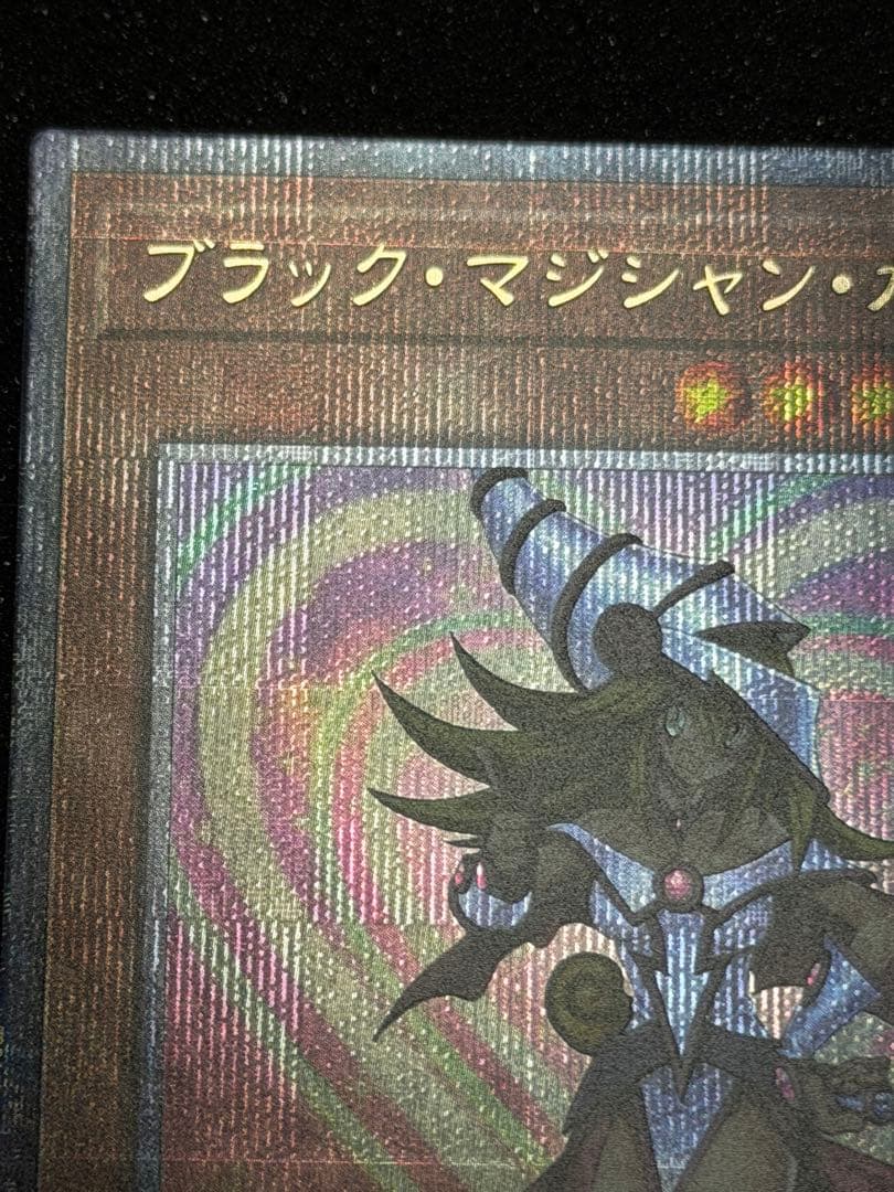 【超極美品】ブラック・マジシャン・ガール 25th