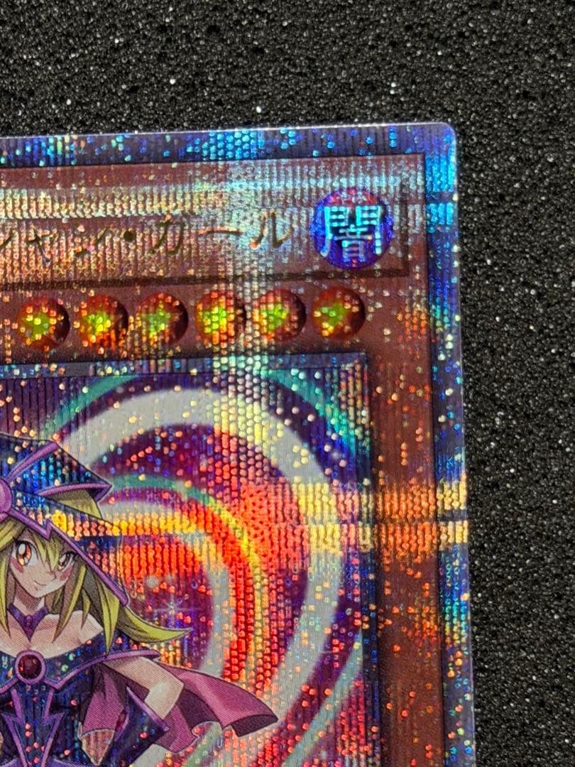 【超極美品】ブラック・マジシャン・ガール 25th