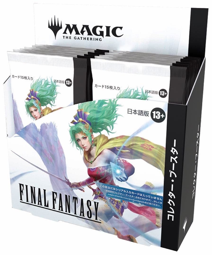 マジック：ザ・ギャザリング FINAL FANTASYコレクターブースターBOX