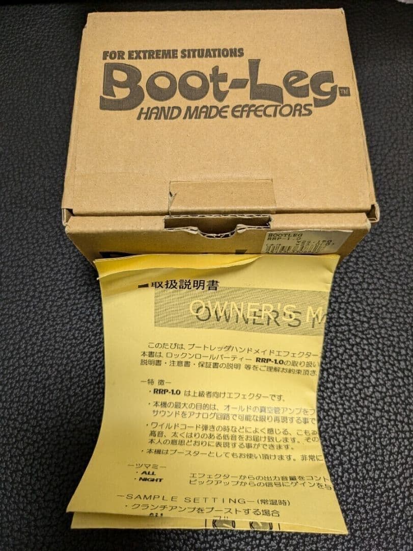 Boot-Leg RRP-1.0 オーバードライブ