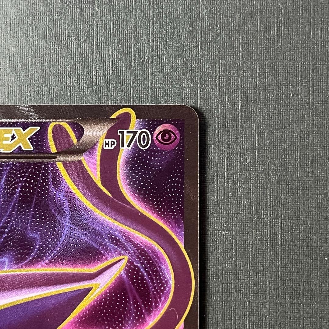 エーフィEX 084/080 SR XY9