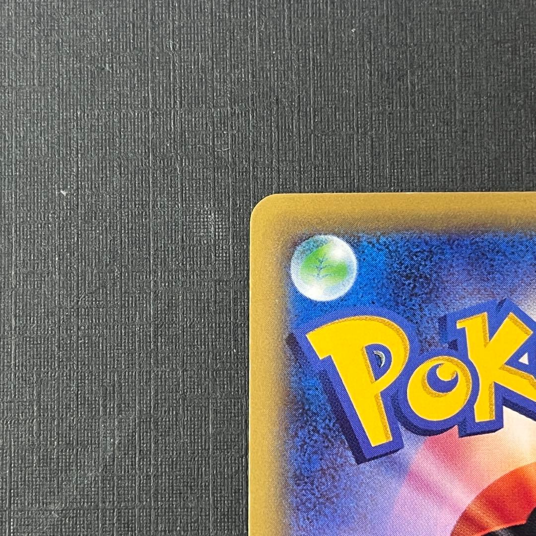 エーフィEX 084/080 SR XY9