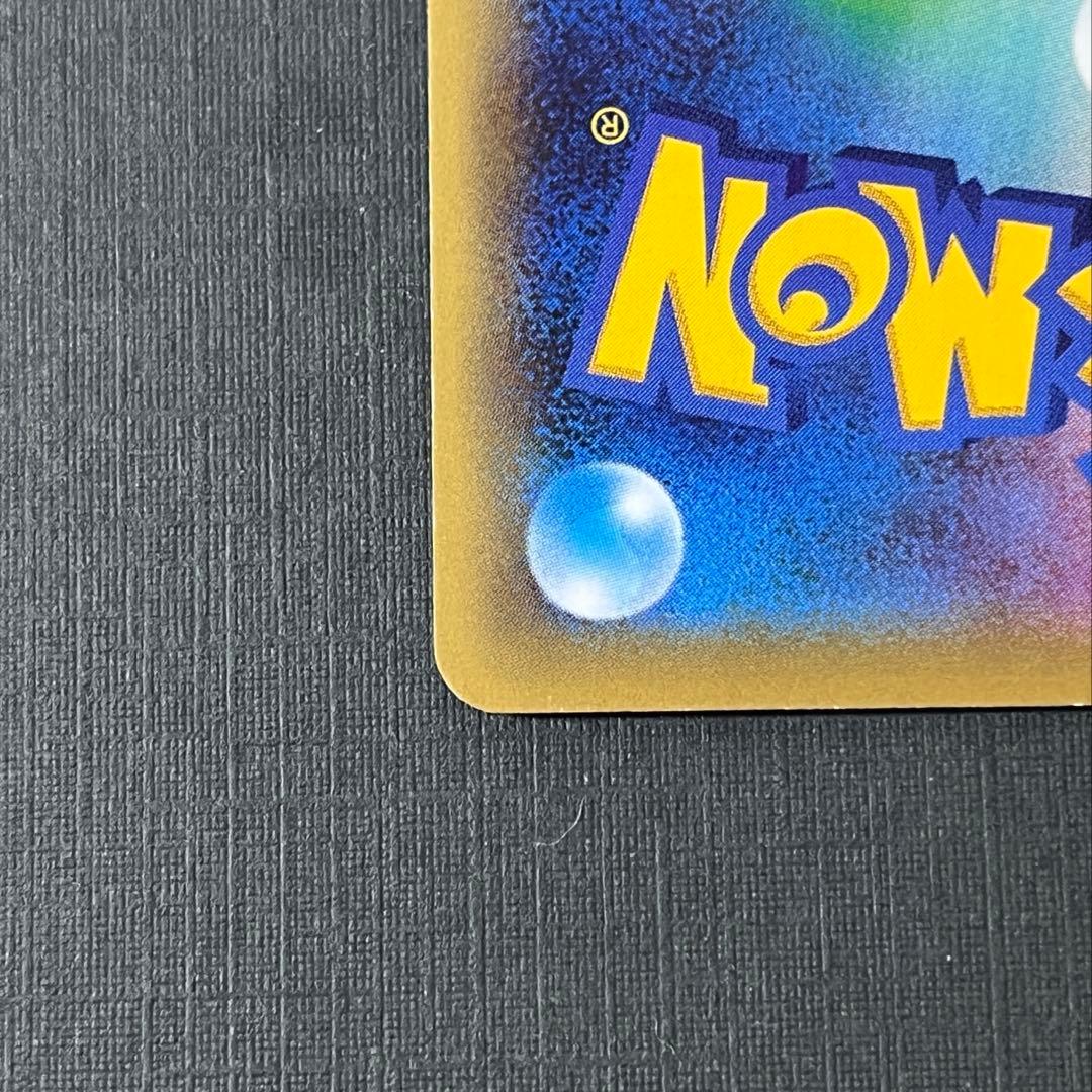 エーフィEX 084/080 SR XY9