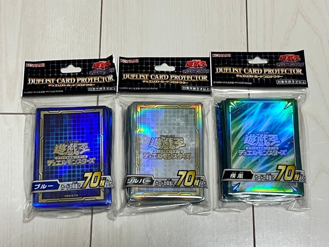 遊戯王OCG レアカードセット