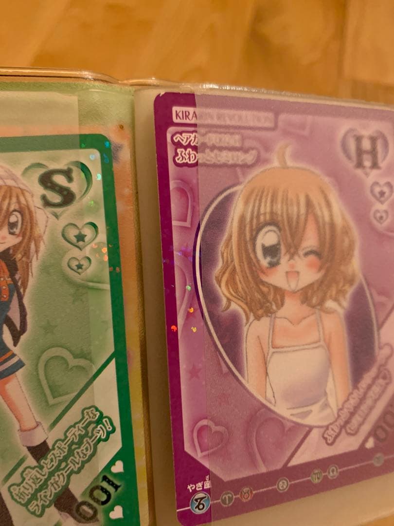 seri 9月1日まで取り置き　478枚セット