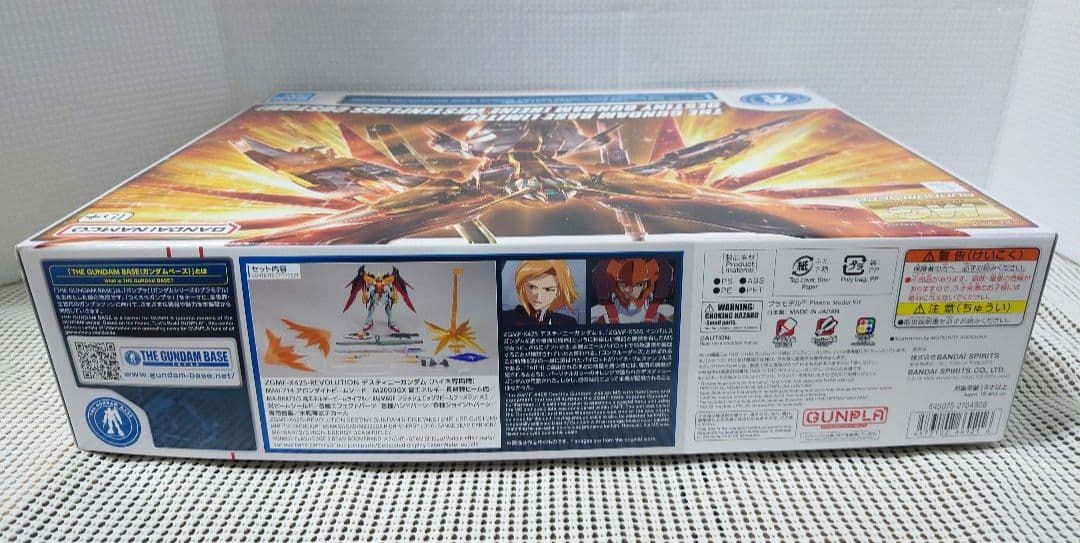 MG 1/100 ガンダムベース限定　ディスティニーガンダム（ハイネ専用機）