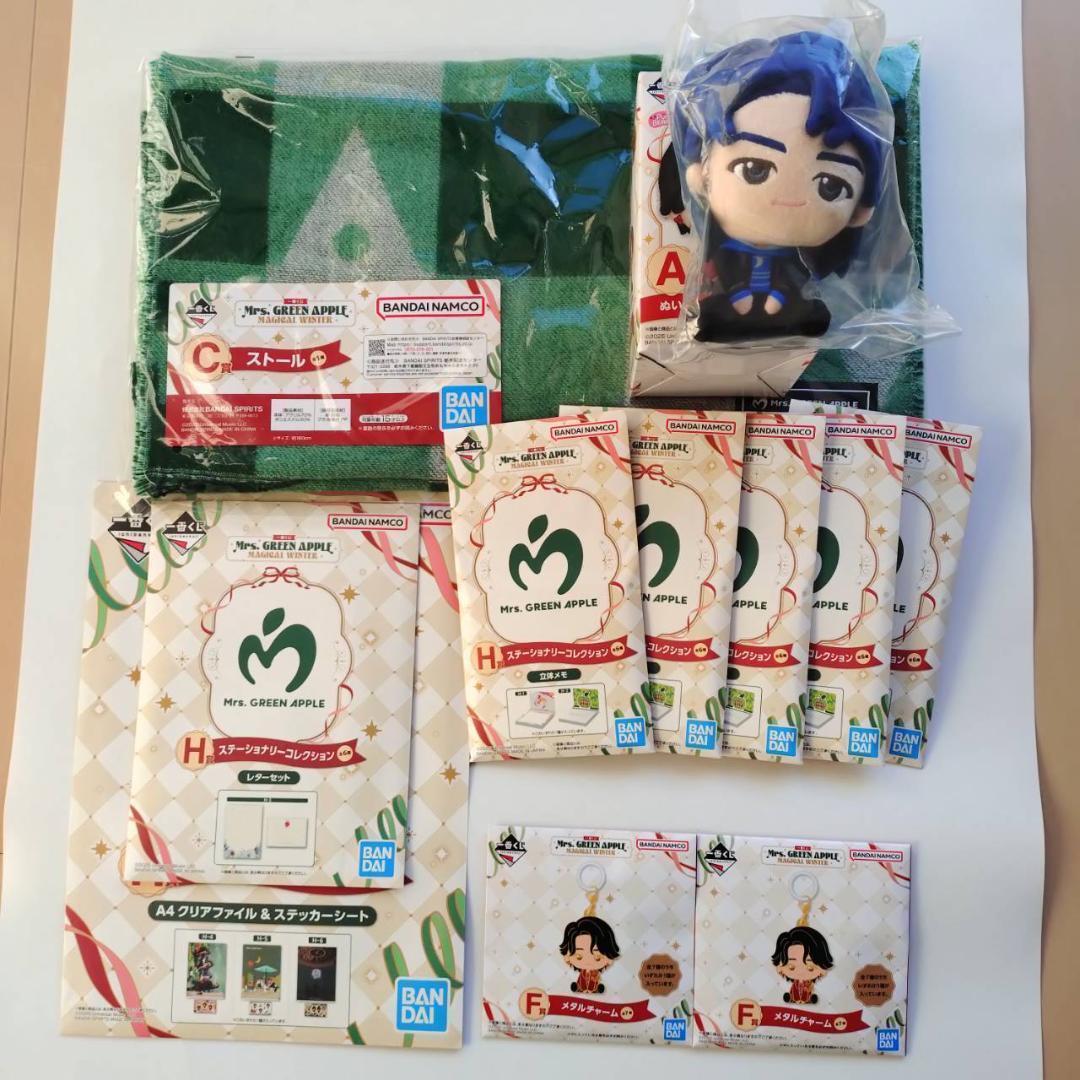 Mrs. GREEN APPLE 一番くじ 11点セット