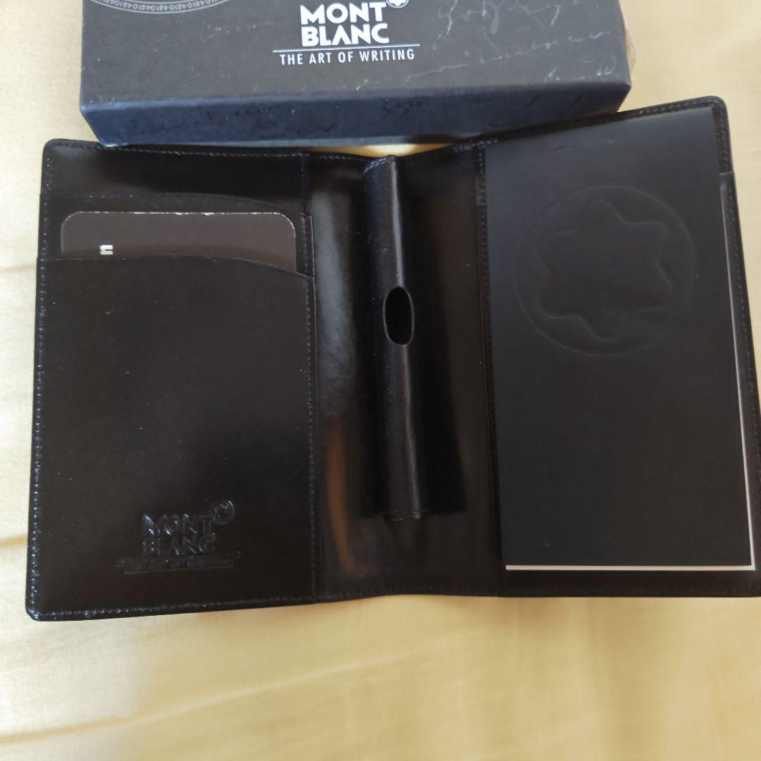 【レア・未使用】モンブラン モーツァルト ノートブック 14879 カードケース