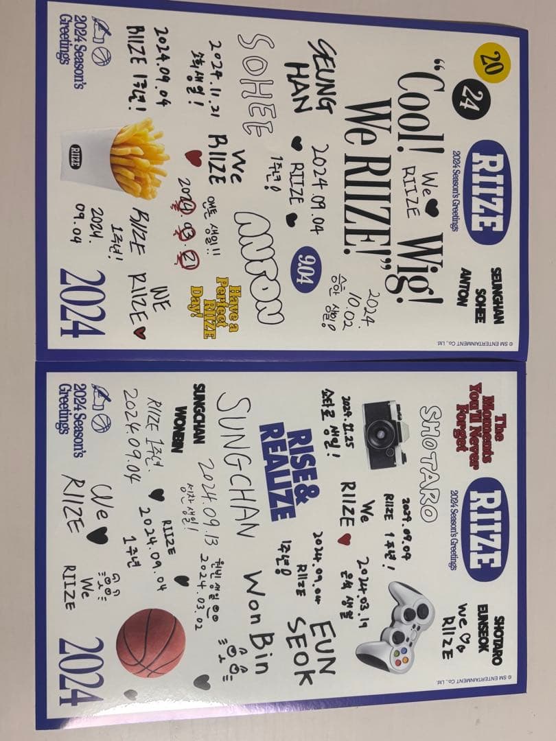 RIIZE シーグリ コンプリート セット 2024