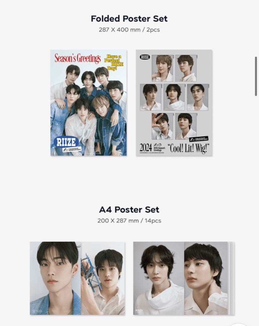 RIIZE シーグリ コンプリート セット 2024