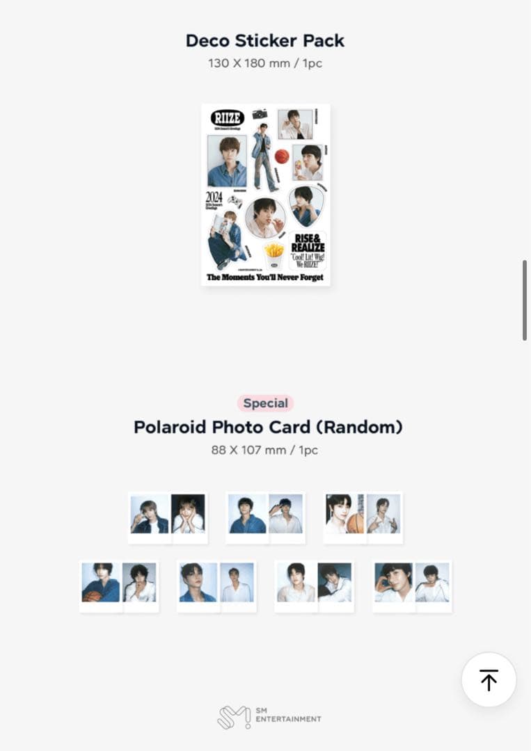 RIIZE シーグリ コンプリート セット 2024