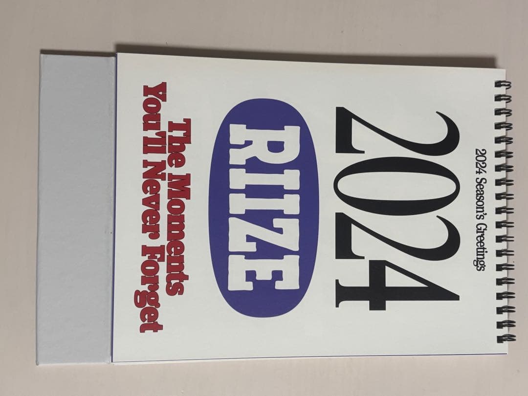 RIIZE シーグリ コンプリート セット 2024