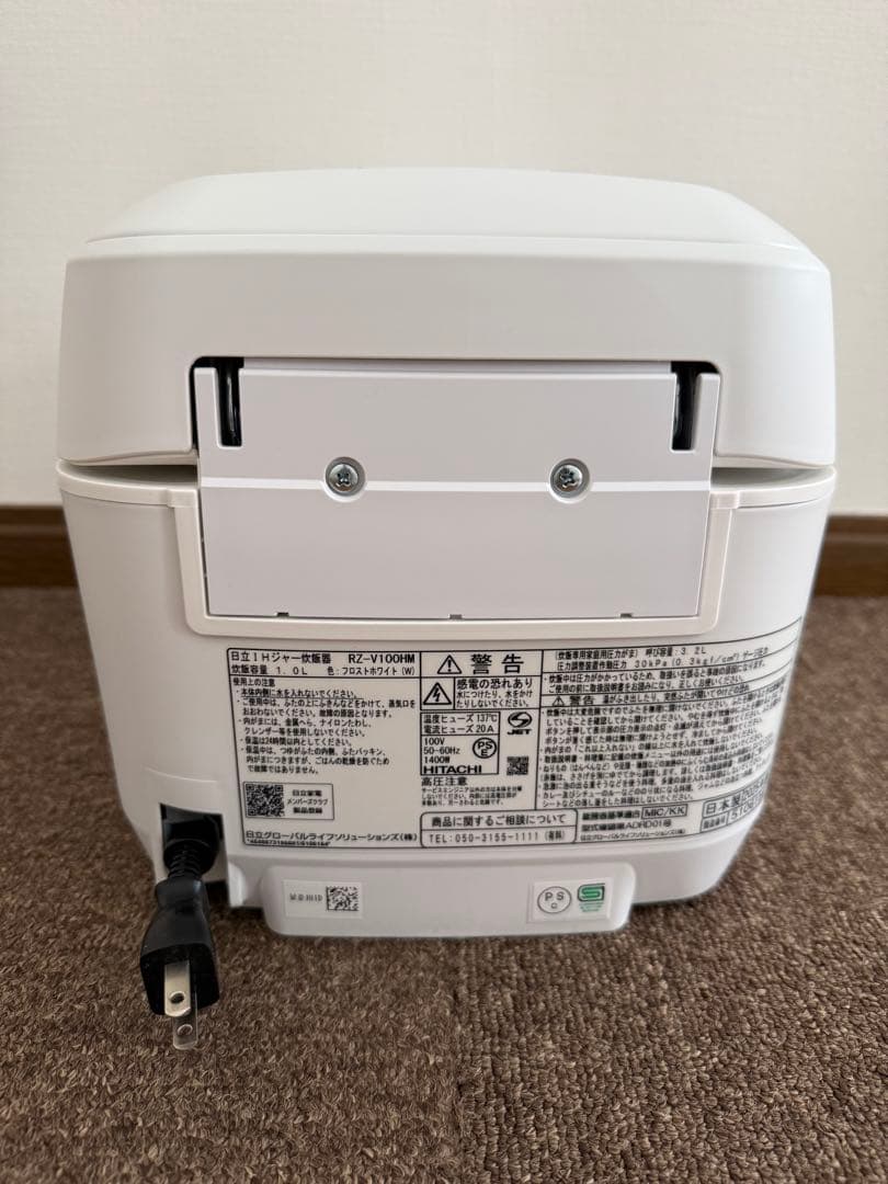 2025製 日立 ふっくら御膳 炊飯器 5.5合炊き RZ-V100HM (W)
