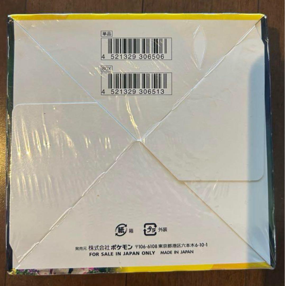 イーブイヒーローズ 未開封 box シュリンク付き