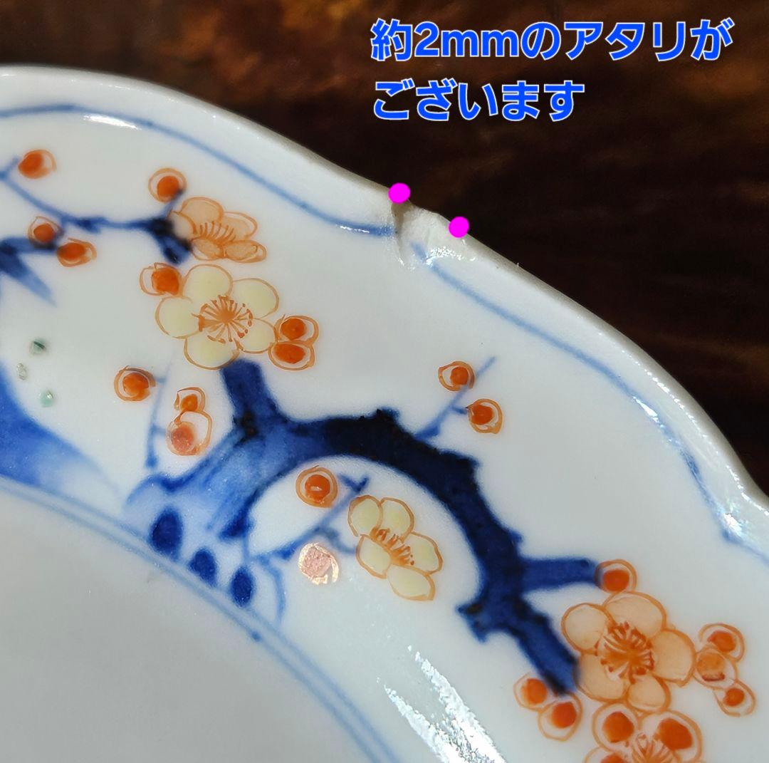 【名品❗】江戸時代後期　柿右衛門様式　染錦　双鳥に　梅花　紅葉　赤花の図　輪花皿