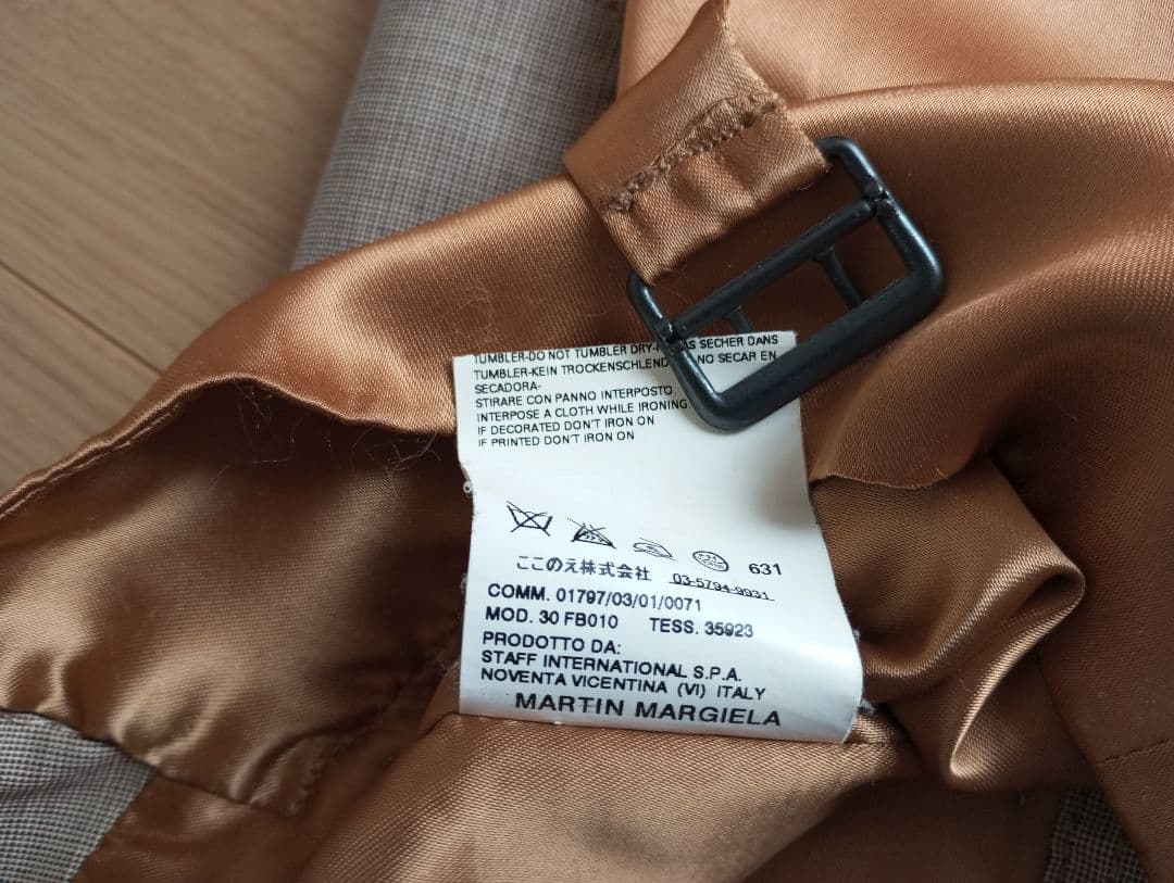マルタンマルジェラ　本人期　スタッズ　ジレ　ベスト