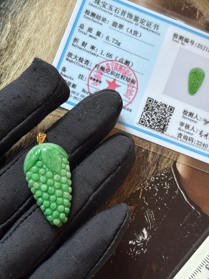 天然翡翠　本物保証　ペンダント