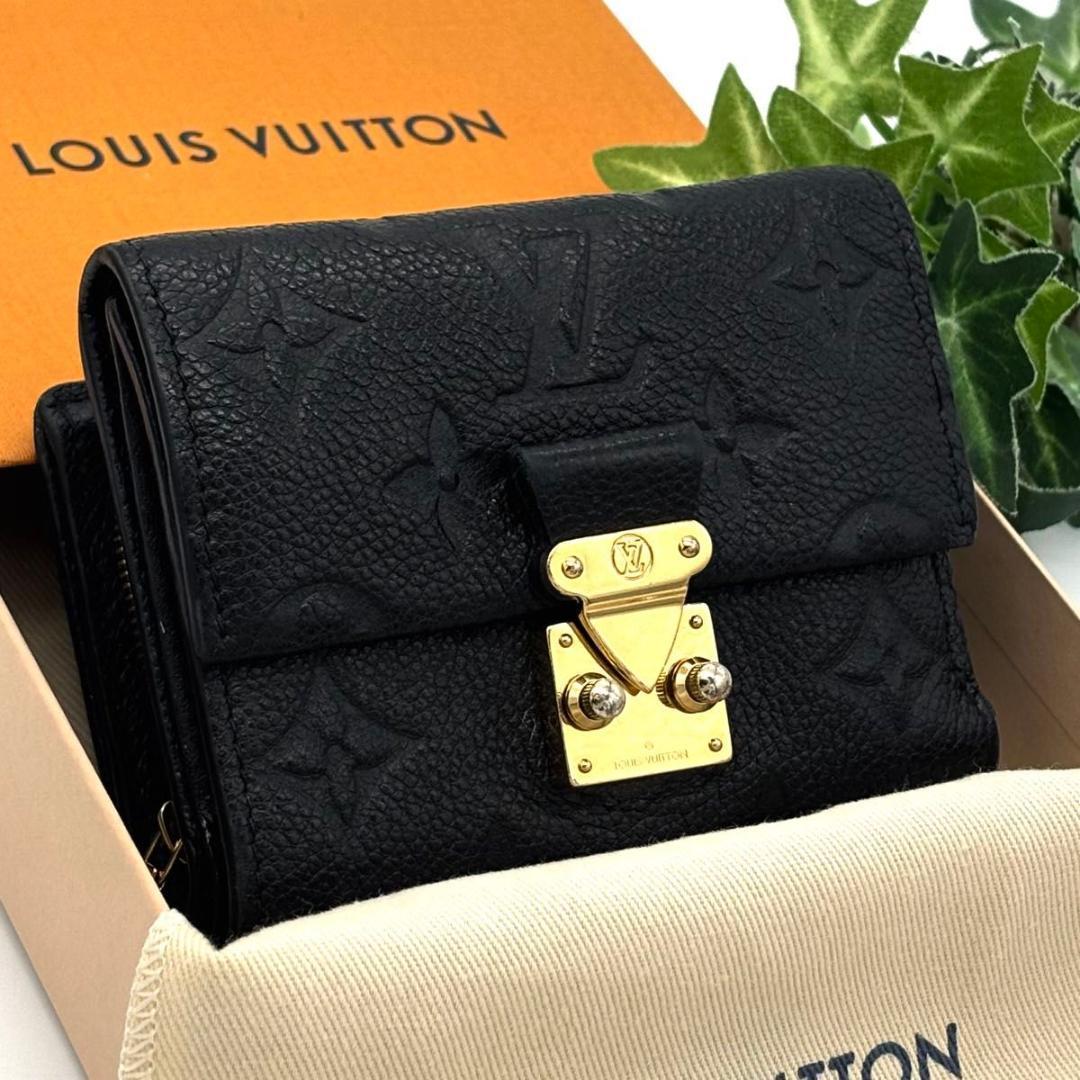 ルイヴィトン アンプラント ポルトフォイユ メティス コンパクト 三つ折り財布