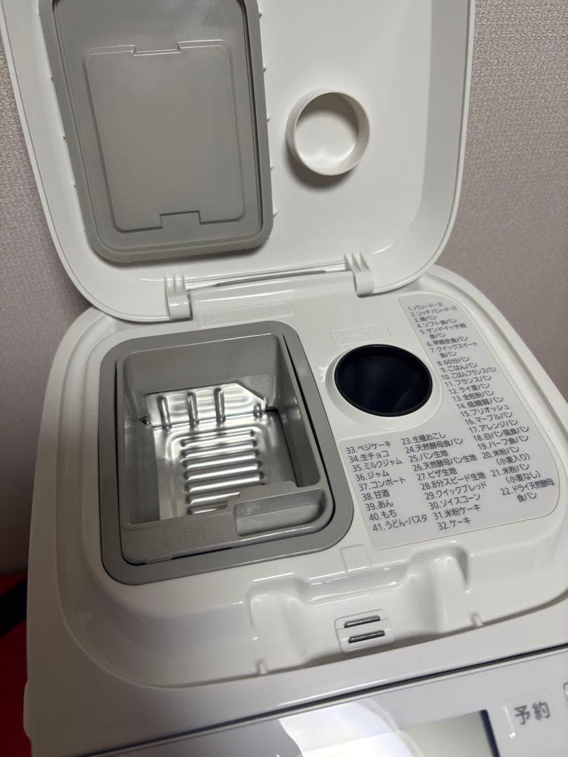 Panasonic SD-MT4 ホームベーカリー　✨【美品】