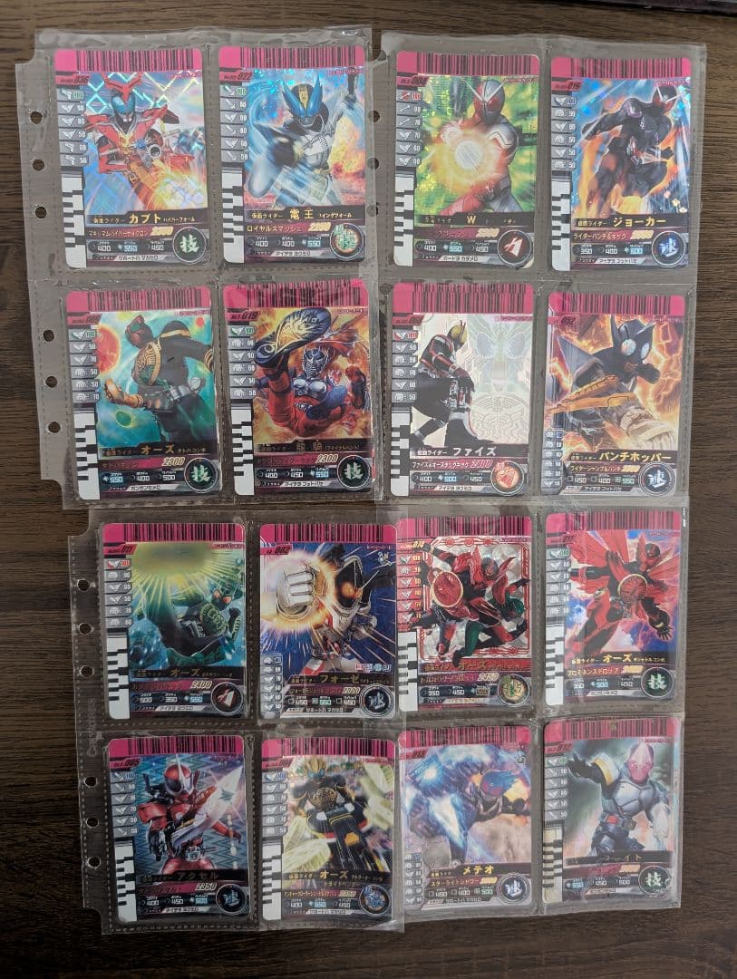 【値下げ中！】ガンバライドカードセット　ケースのおまけつき