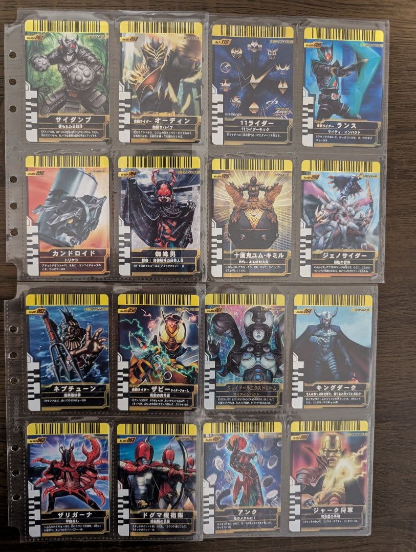 【値下げ中！】ガンバライドカードセット　ケースのおまけつき